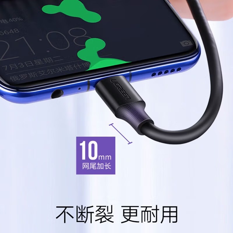 绿联 60134 安卓数据线快充micro usb耳机充电宝线短充电器线加长华为vivo小米 黑色 圆线 0.25m高清大图