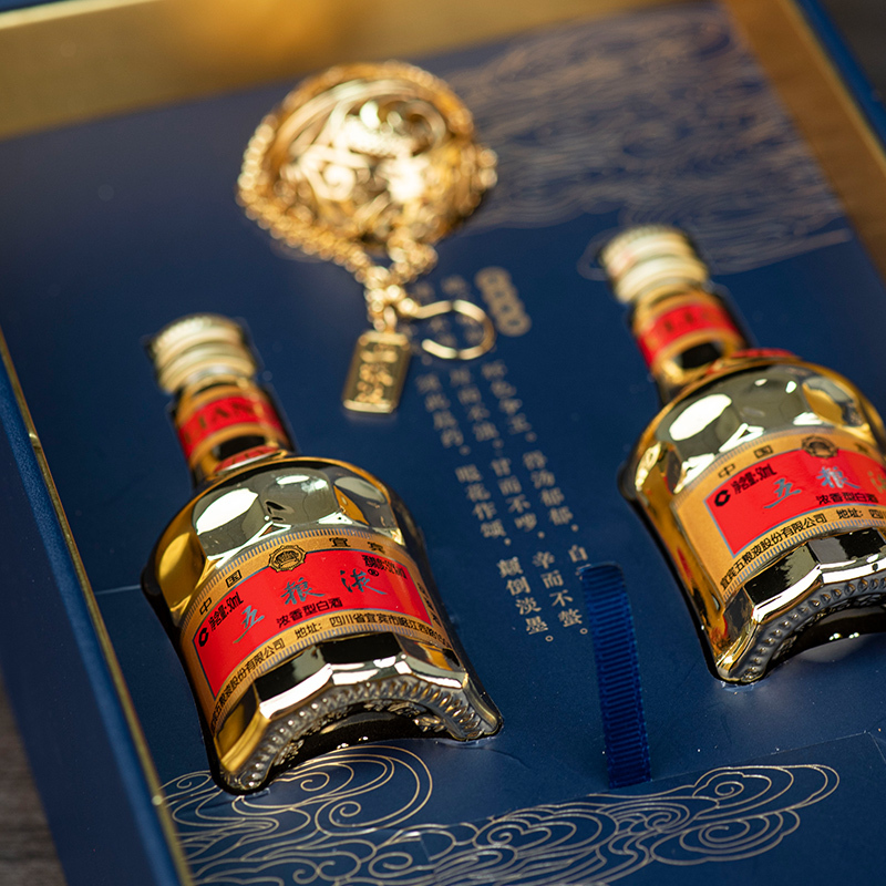 五粮液金装博鳌亚洲论坛纪念礼盒套装52度 50ml*2瓶 浓香型白酒 2970