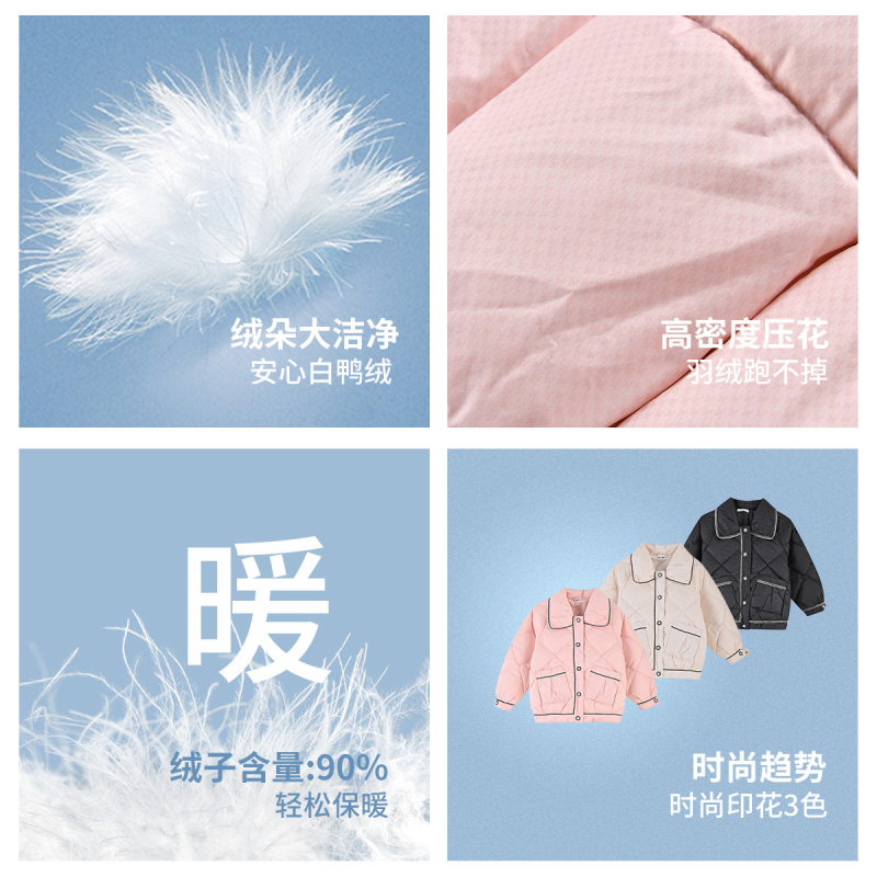 [1件3.5折]铅笔俱乐部秋冬新品女童羽绒服儿童大翻领保暖上衣中大童外套