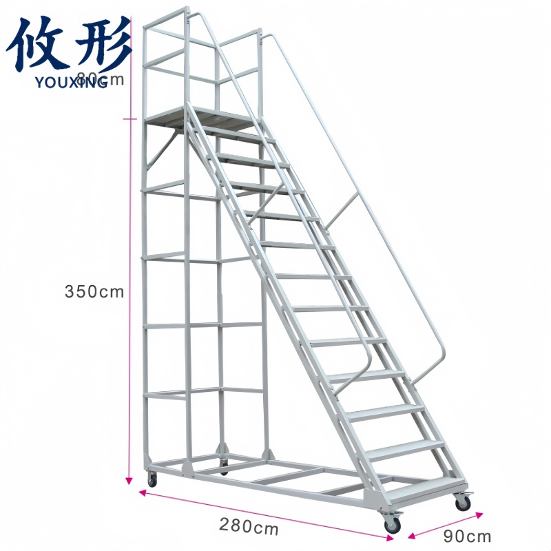 攸形 移动登高梯 移动登高梯3.5m个