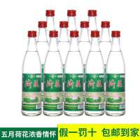 京裕二锅头（北京二锅头）五月荷花酒 白瓶装 42度浓香型白酒500ml*12瓶 整箱