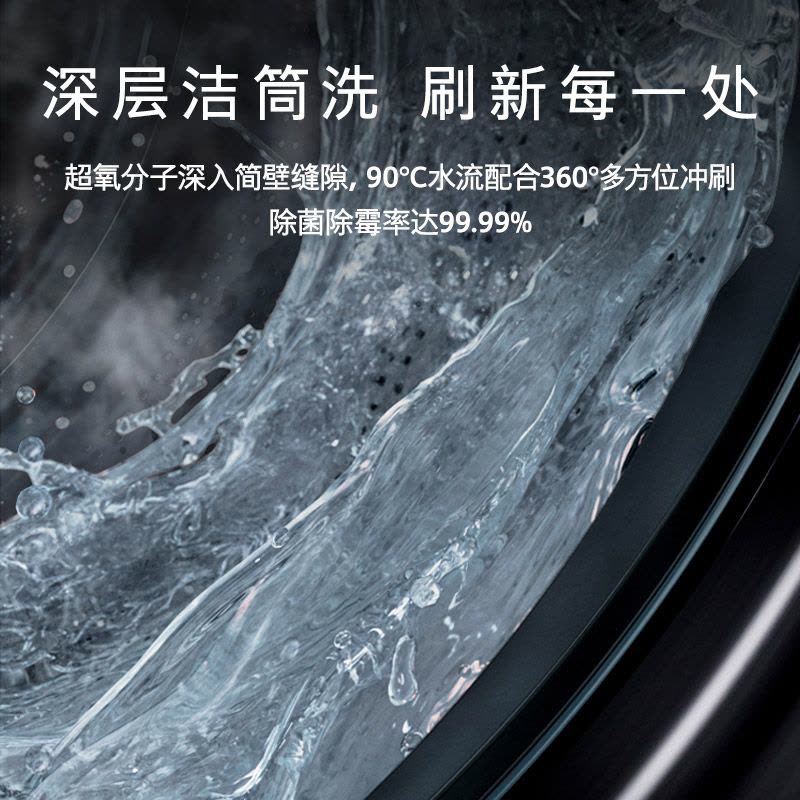 西门子洗衣机(SIEMENS) 10公斤滚筒洗衣机IQ300超氧洗衣机WB45AME10W图片
