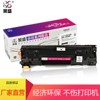 莱盛LSRY-CAN-CRG328粉盒适用佳能4570 /4550d/4452/4450/4420/4412/4410