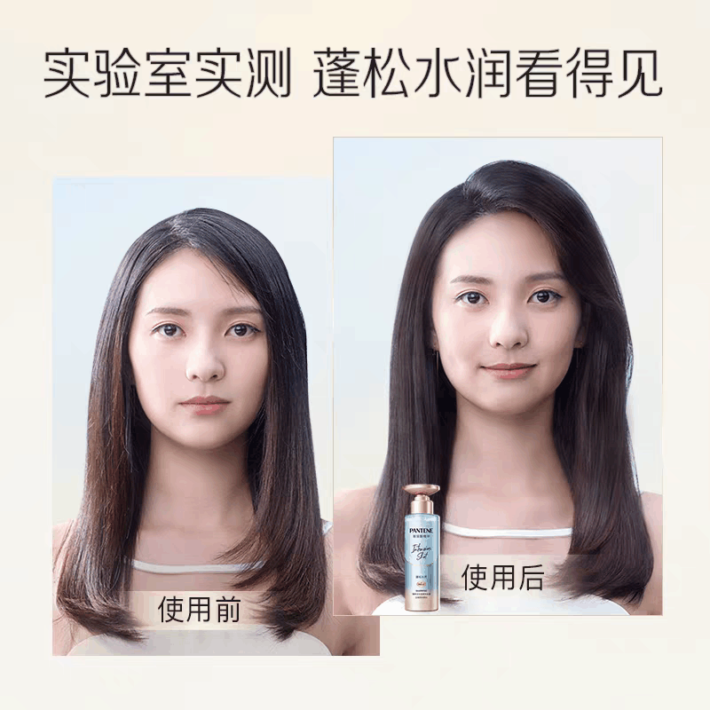 潘婷深水泡弹洗发露洗发水女洗头膏蓬松密集滋养修护柔顺去油官方正品图片