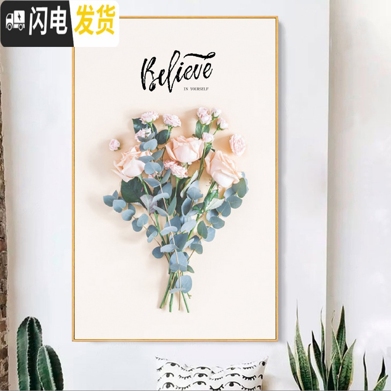 三维工匠3D免绣背景玫瑰花十字绣2019新款线绣客厅小幅花卉自己绣手工卧室 3D免秀背景40*60棉线印花高清大图