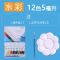 基础套装[调色盘+笔刷] 水彩12色/5毫升 得力水彩水粉画颜料套装初学者工具儿童24色幼儿园小学生用绘画