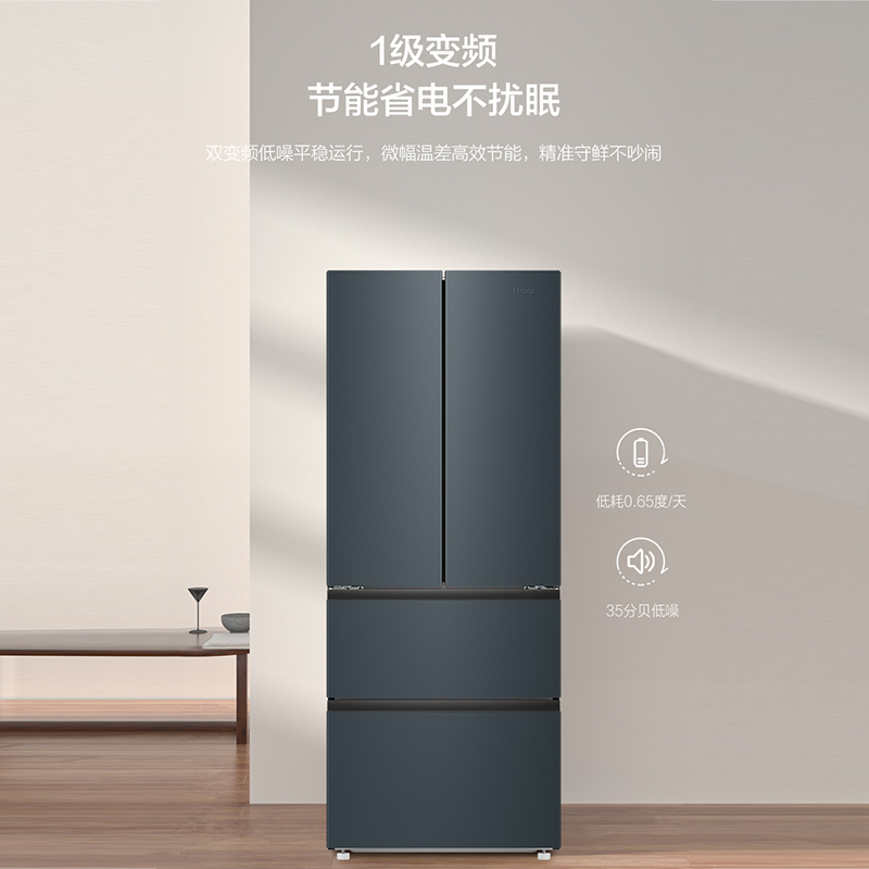 海尔(Haier)411升多门冰箱 母婴三档变温 黑金净化 一级双变频 超薄嵌入 BCD-411WLHFD7DC9U1高清大图