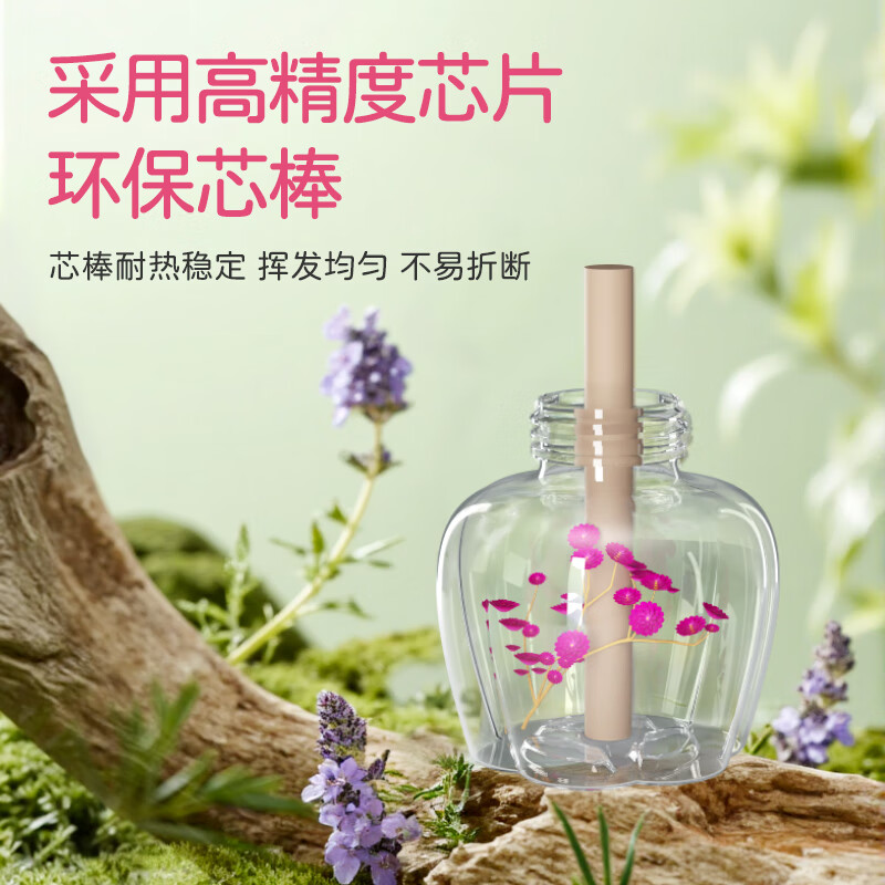 榄菊儿宝健花艺电蚊液(45mL*3+智能定时加热器)*2盒高清大图