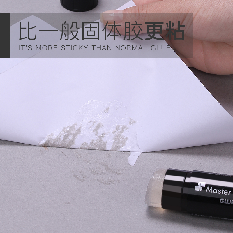 三木(SUNWOOD)胶棒5支装固体胶名匠高端棒胶水高粘度21g强力幼儿园儿童学生手工课办公用中号