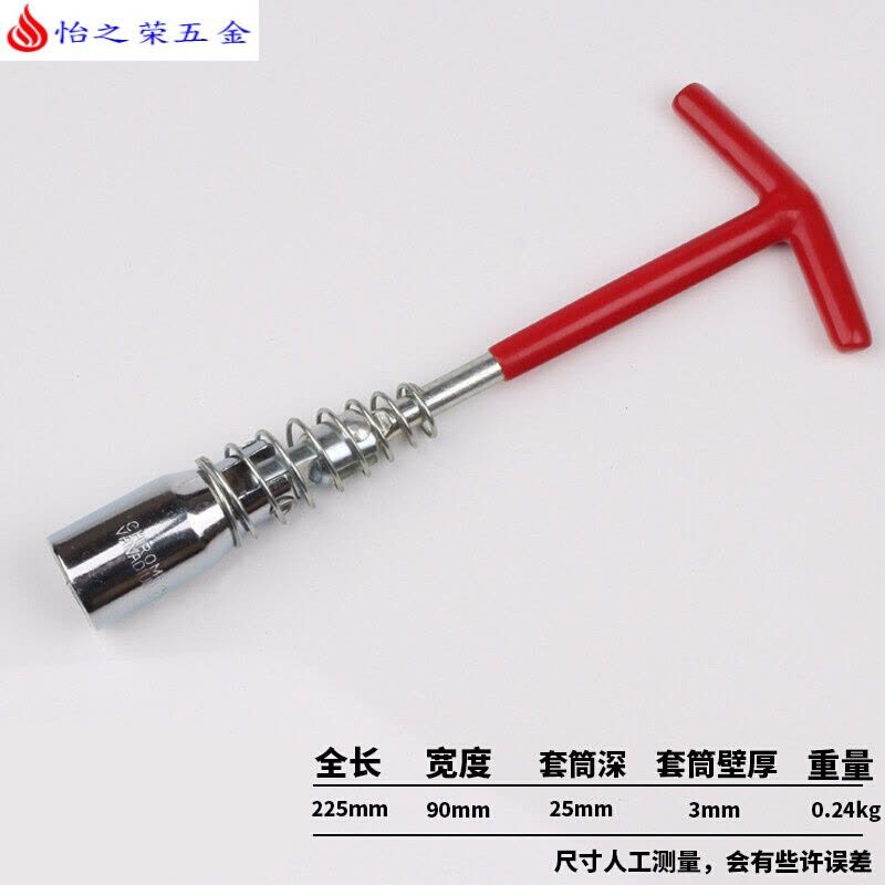 14/16/21MM万向扳手汽车汽修火花塞套筒加长火嘴扳手拆装工具 16mm加长杆火花塞扳手图片
