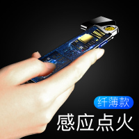 2019新款充电打火机男士usb电子女士小巧简约智能感应钨丝点烟器