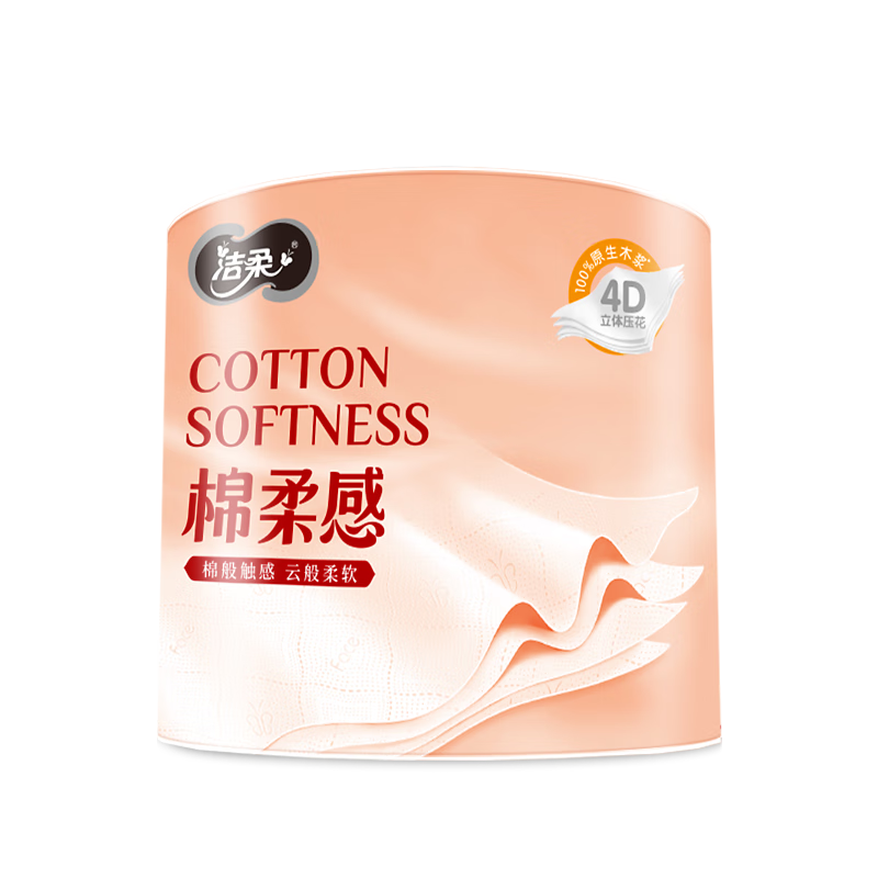 洁柔牌卫生纸(棉柔感立体压花有芯)105g4层(18卷装)(电商专供)DJ206-18E高清大图