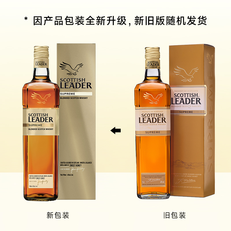 苏格里德金标致醇苏格兰威士忌700ML