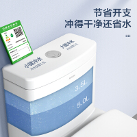 箭牌普通马桶座便器AE1126