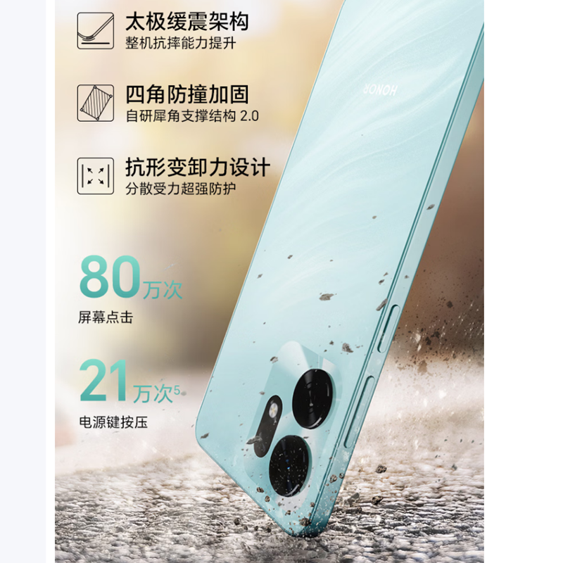 [全新]荣耀 畅玩80m 墨岩黑 4+128GB 天玑6300芯 全网5G 5300大电池 抗摔 15W充电 双卡全网手机高清大图