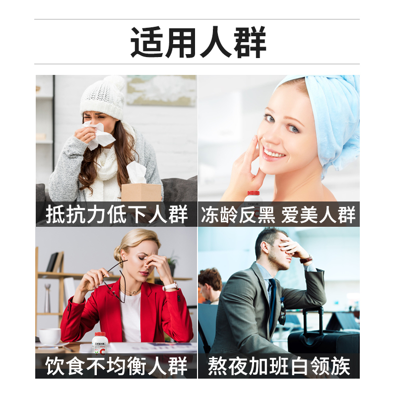 养生堂天然维生素C咀嚼片150片 组合装 (VC30便携装*3+30片*2) 维c 补充VC增强免疫力源自巴西针叶樱桃