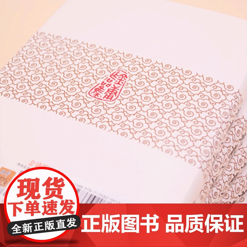 [央视网]朗声正版 天龙八部 全5册 2023彩图朗声旧版三联版内容 金庸武侠小说经典文学作品集 金庸全集(21-25)高清大图