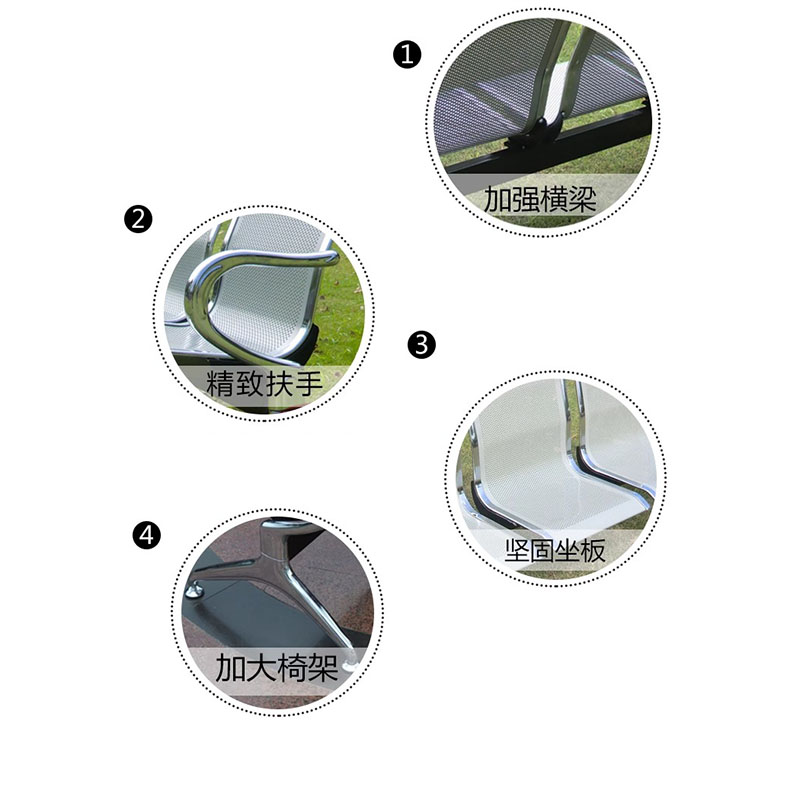 芙瑞塔连排椅 三人位张高清大图