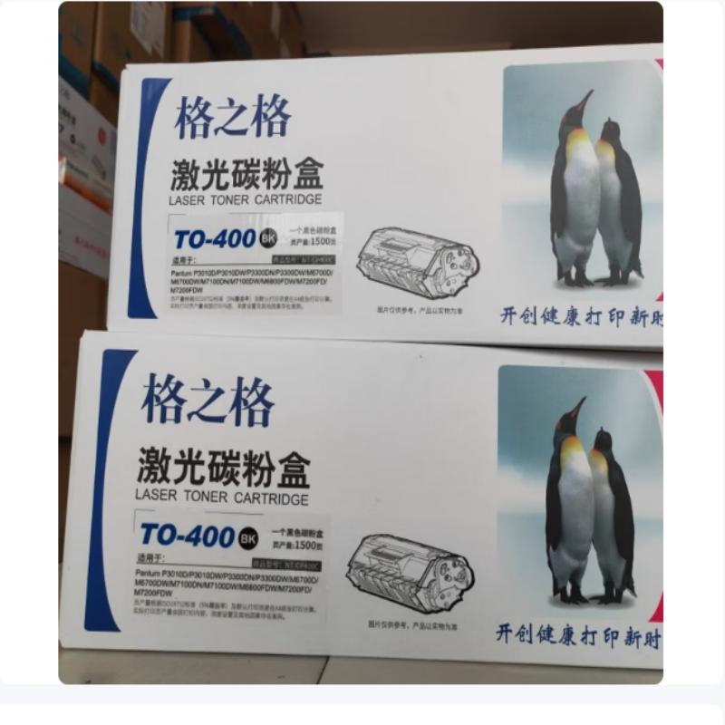 格之格NT-CP400C粉盒 400硒鼓 P3010DW 3300DN M6700 7100高清大图
