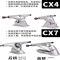陆地冲浪板滑板闪电客鱼板CX4初学者滑雪练习板水桥模拟冲浪免蹬代步板