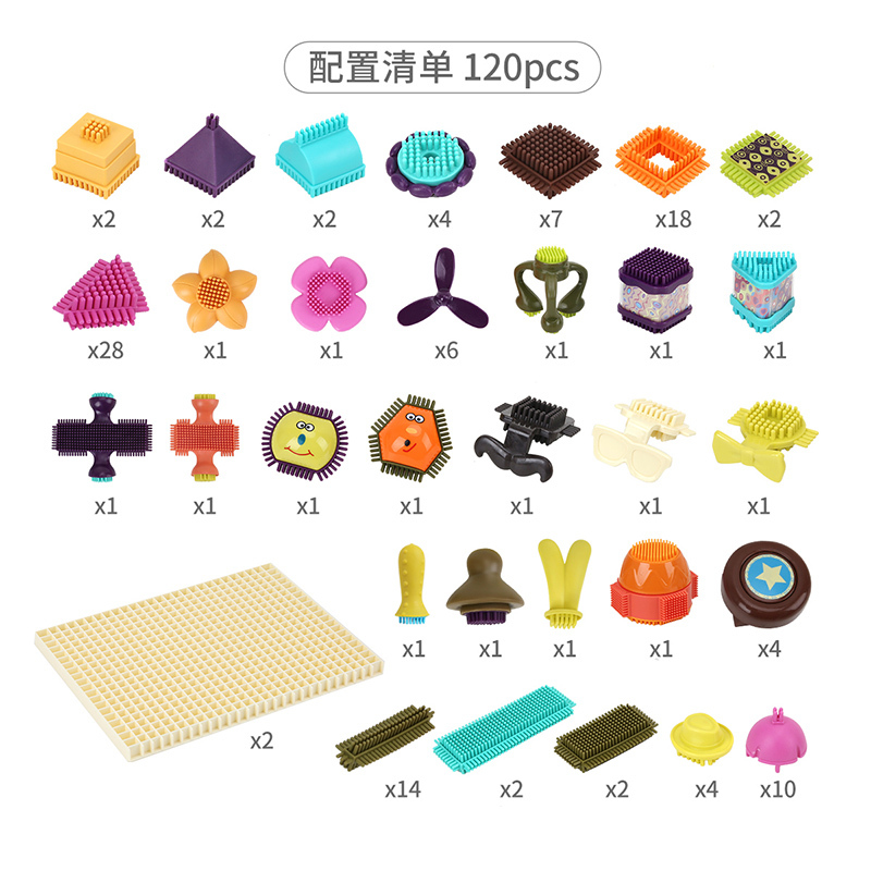 纽奇(Nukied)儿童玩具鬃毛积木拼装拼插积木男孩女孩益智可收纳积木套装 鬃毛积木120件套[配收纳巴士车+积木板]