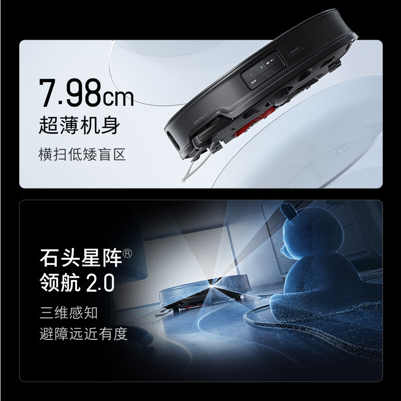 石头(roborock)扫地机器人扫拖一体 自动集尘热水洗拖布擦地拖地洗地机吸尘器 G20S Ultra 自动上下水版高清大图
