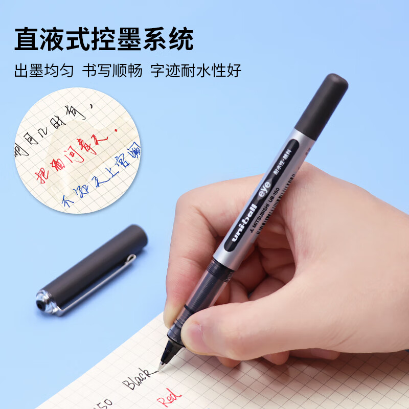 三菱黑色中性笔0.5mm黑笔签字笔商务直液式学生水性笔UB-150/5支高清大图