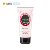 诗留美屋ROSETTE PASTE 白泥柔滑洁面膏 洗面奶/洁面乳 修护;去角质;保湿补水;滋润营养;深层清洁