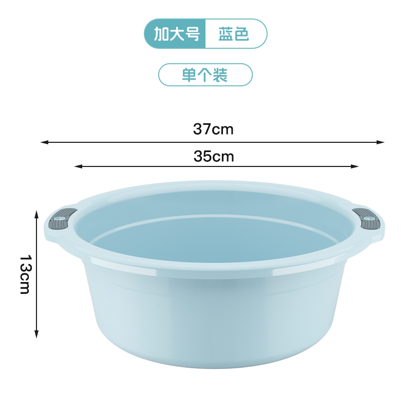 【补贴10%】【补贴10%】加厚脸盆家用塑料盆洗菜盆婴儿小盆子学生洗衣服洗衣洗脚盆Q3厨房 星河蓝加大号1个装