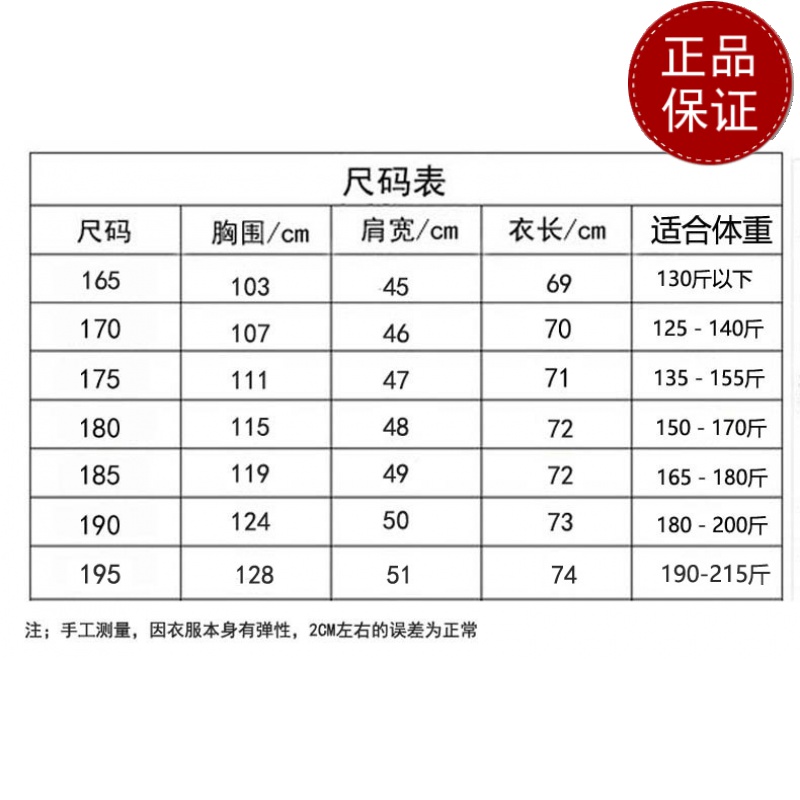 免费试穿 加绒男式皮衣冬天外套立领休闲皮夹克短款海宁皮衣磁吸口袋加大码2024冬装新款外套潮海宁软皮夹克大码男装高清大图