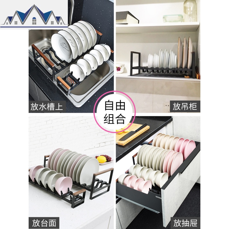 餐盘架沥水架盘架收纳家用置物架橱柜内置抽屉式分隔放碗架插碟架 三维工匠高清大图
