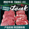 苏鲜生原切牛排组合装 (上脑板腱牛排1.2kg+西冷眼肉牛排1.2kg)