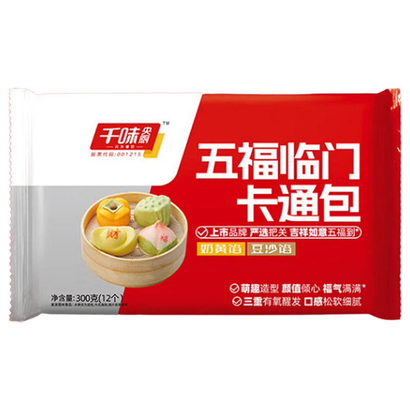 千味央厨卡通包暄软香甜麦香细腻口感温润五福临门300g*1袋