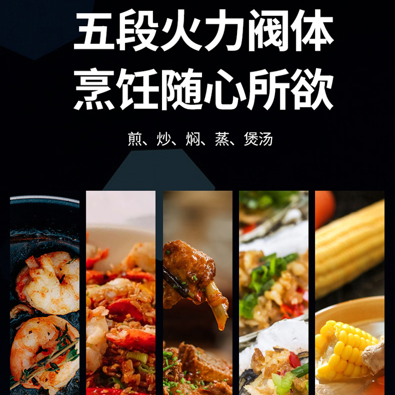 樱花JZY-S807G智能定时燃气灶煤气灶单灶具液化气天然气嵌入家用