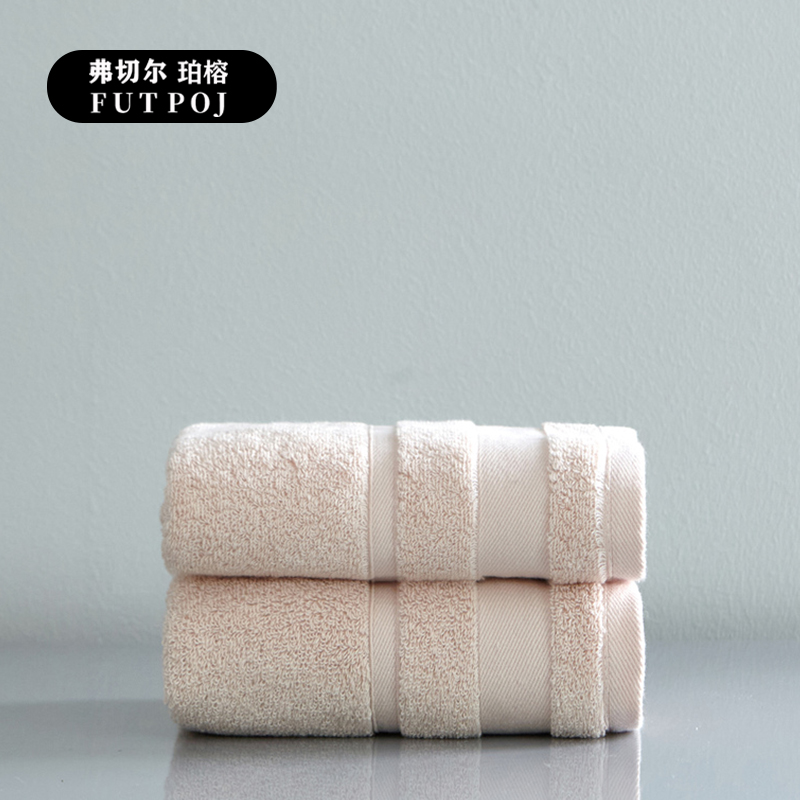 弗切尔珀榕 FBH0251447 莫兰迪毛巾 粉色高清大图