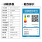 新飞风冷无霜259升 家用三门冰箱 冷藏冷冻大容量省电节能 办公室宿舍电冰箱软冷冻 一级BCD-259WK3AT
