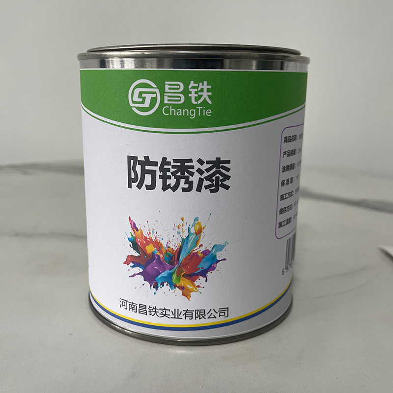 昌铁 防锈漆 防锈铁锈转化剂彩钢瓦翻新门窗免打磨除锈环保 2.5kg 桶高清大图