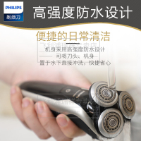 飞利浦（PHILIPS） 电动剃须刀 荷兰进口 多功能理容 全身水洗 刮胡刀（带智能清洁器）S9781/35