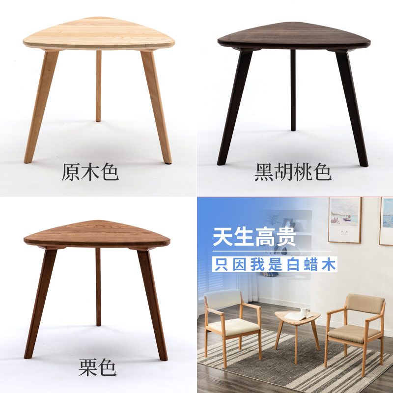 汐岩餐椅北欧家用现代简约书房椅子实木靠背办公桌椅酒店餐厅凳子轻奢 白蜡木三角桌颜色备注