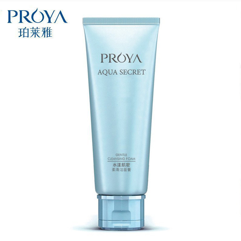 PROYA珀莱雅水漾肌密3件套+水漾肌密精华乳液 组合4件套保湿补水 滋润营养