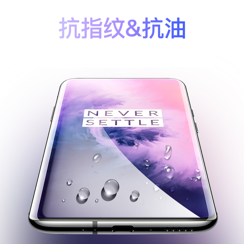 轻万适用一加1+7pro钢化膜全屏曲面高清透明防摔贴膜oneplus手机保护膜全玻璃高清大图