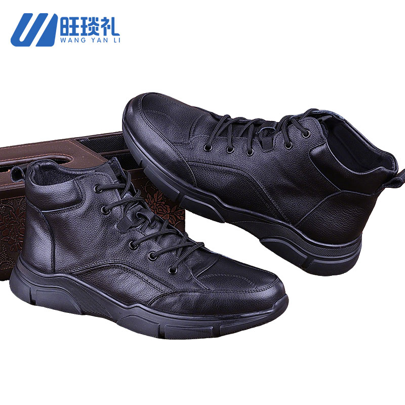旺琰礼 防寒皮鞋 37-45码/双高清大图