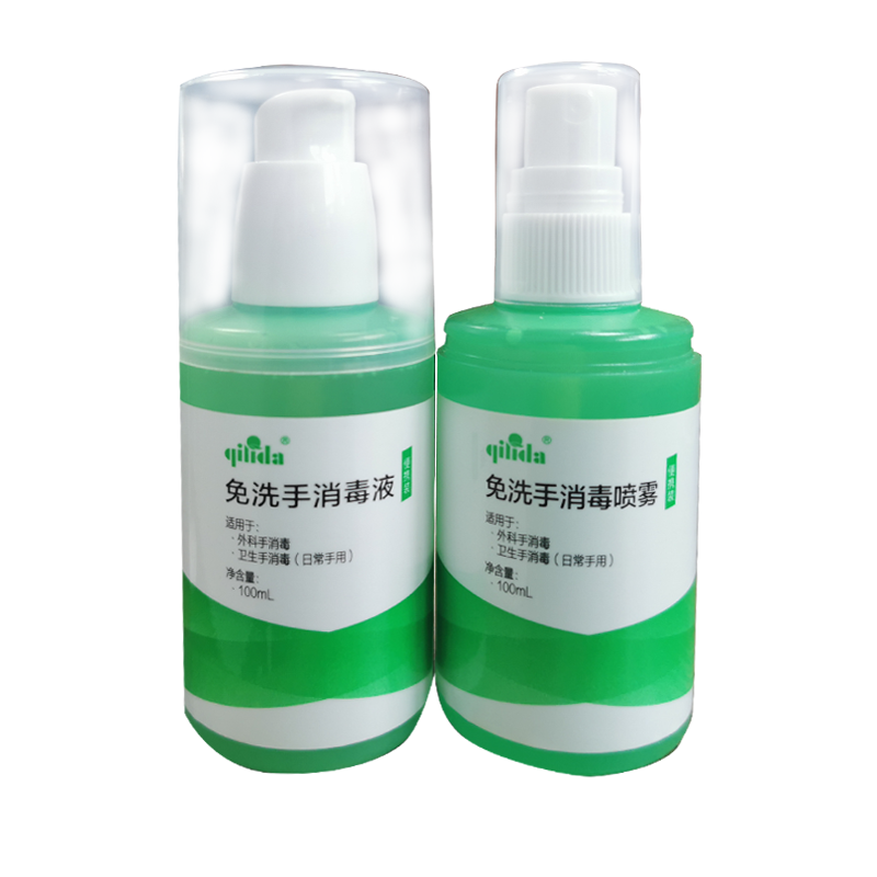 绮丽达(qilida)免洗洗手液 100ML/瓶高清大图