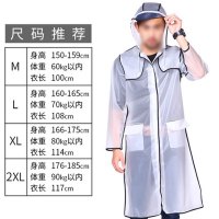 儿童雨衣宝宝女童男童透明雨披1-3幼儿园小童学生2-6韩版可爱雨衣四季夏季男女宝宝晴雨用具 雨披/雨衣
