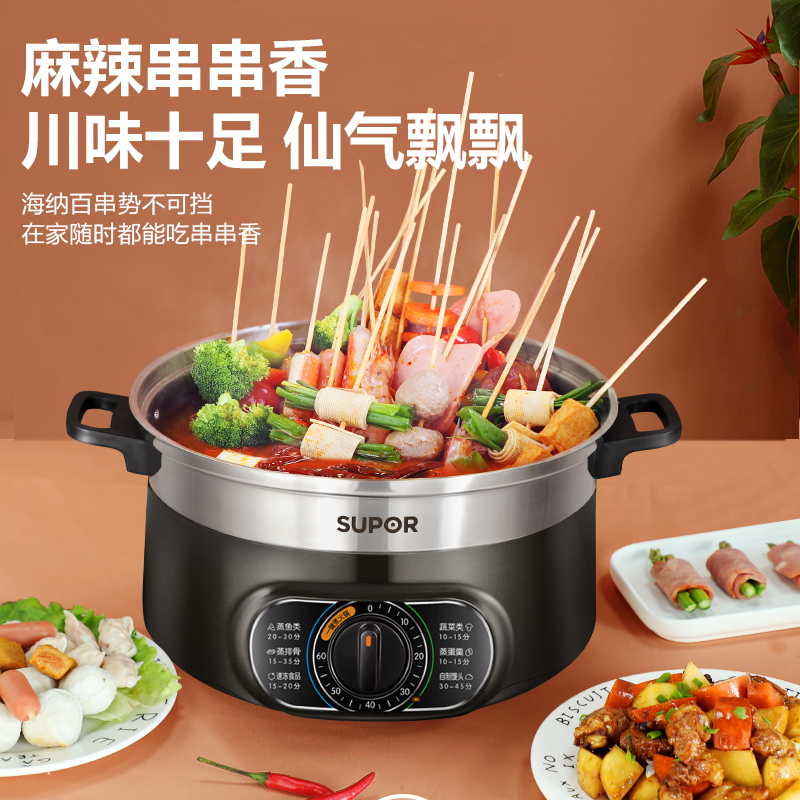苏泊尔(SUPOR)多用途锅电蒸锅多功能家用电火锅 蒸包子锅 电煮锅电热锅三层大容量13L易拆洗可定时ZN28YK809高清大图