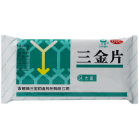三金 三金片 0.29g*54片/盒 清热解毒 利湿 用于下焦湿热所致的小便短赤 淋沥涩痛