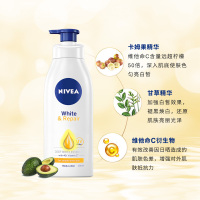 NIVEA 妮维雅嫩白润肤乳液400ml 嫩滑肌肤 保湿补水 各种肤质通用