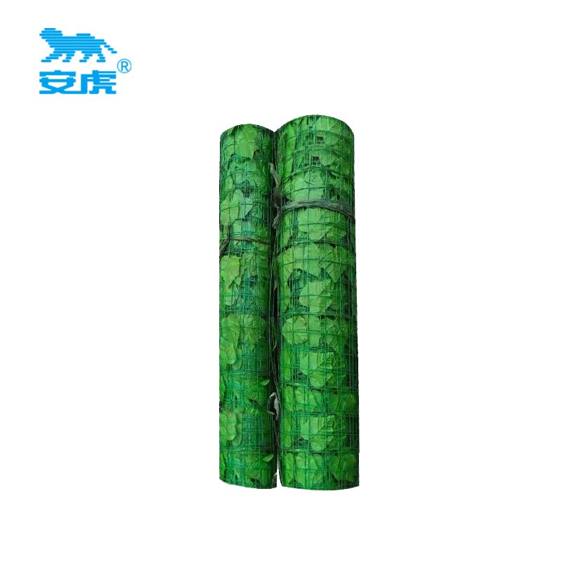 安虎 仿真绿叶网 深绿萝叶1.0m*3.0m 件