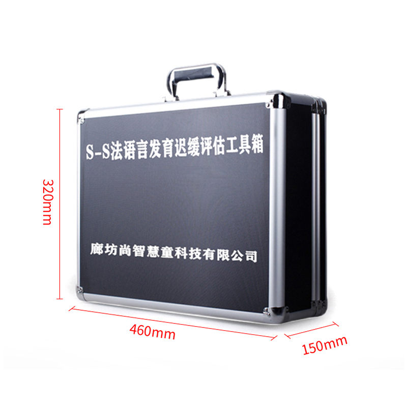 尚智慧童SZHT-SS01 S-S法语言发育迟缓检查工具箱早教教具高清大图