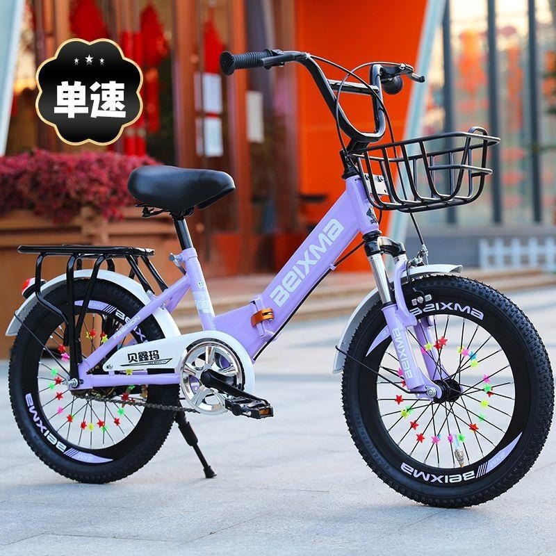 儿童折叠自行车6-12岁男女童适用18 20 22寸可调小学生单车 单速【折叠+减震】+礼+铁框蓝色 20寸8-13岁125-145cm